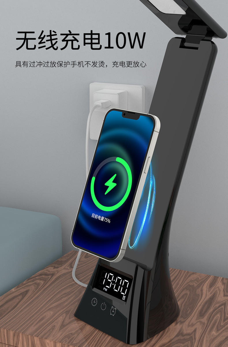 Светодиодная лампа с смартфоном имеет беспроводную зарядку телефона для беспроводной зарядки USB-складных коллекторных мультифункциональных ламп для глаз студентов pic 3