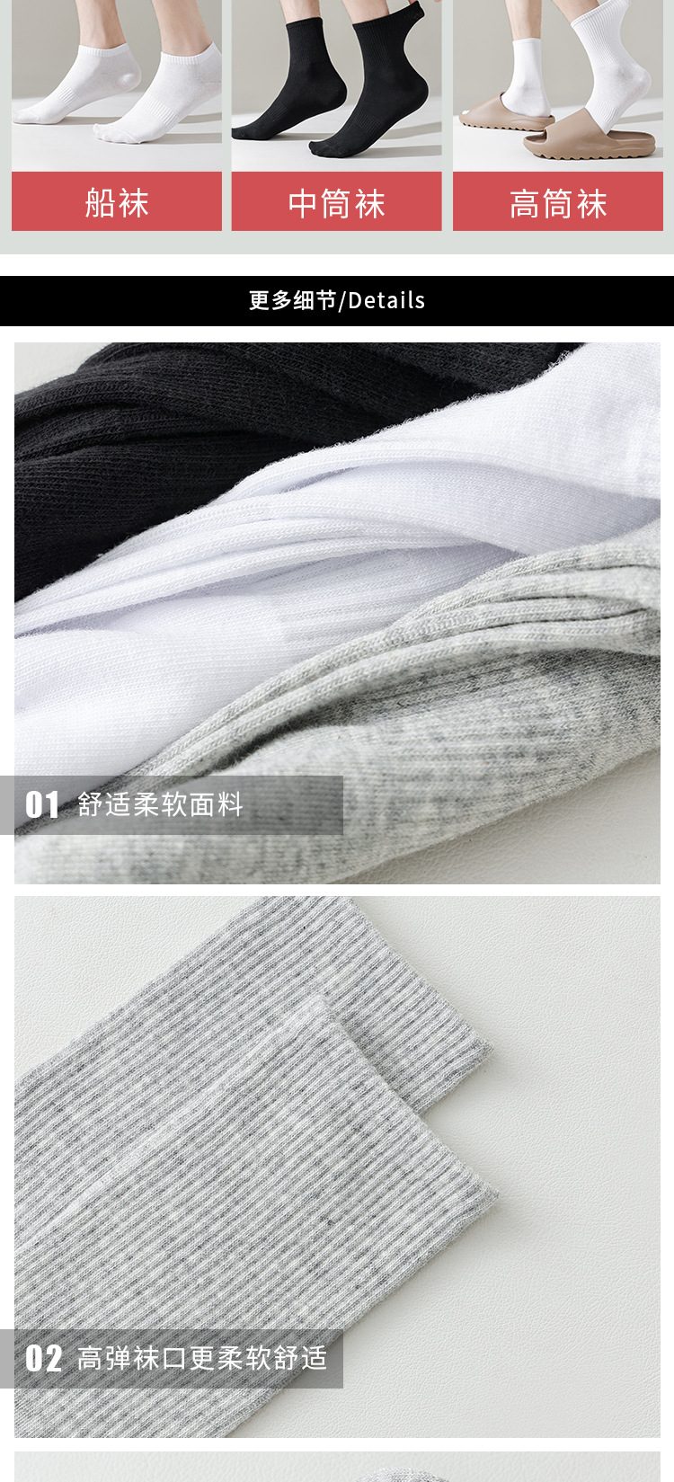 袜子男士防臭吸汗夏季薄款抗菌棉袜中筒运动袜短袜船袜女诸暨袜业详情15
