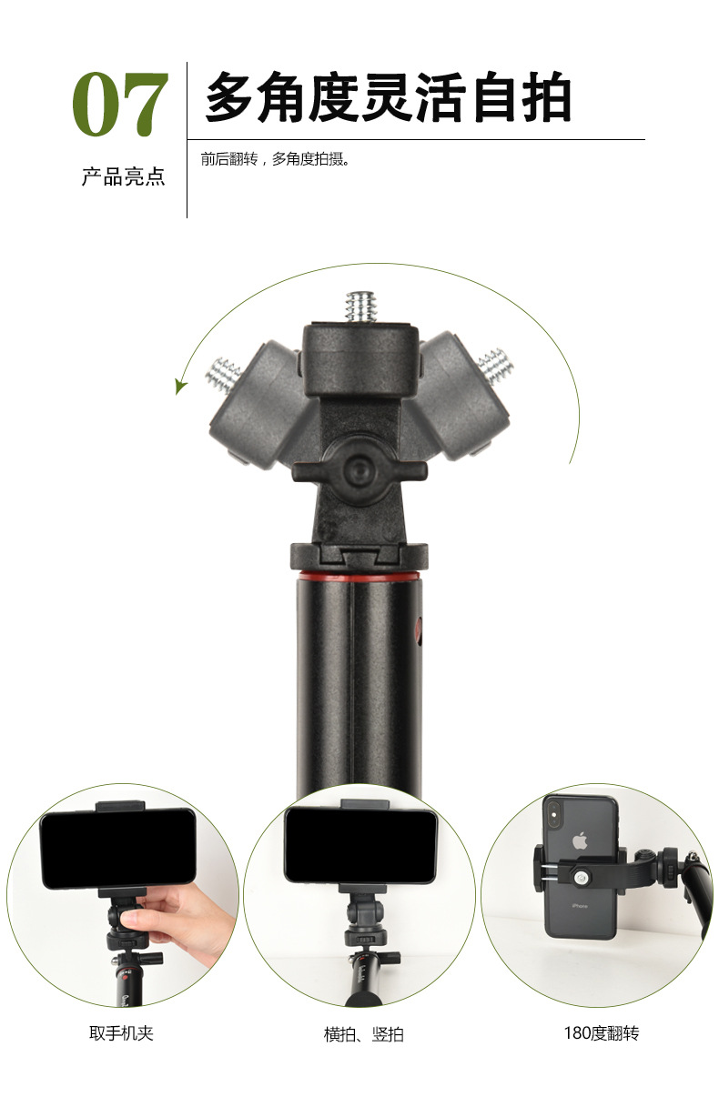 Light Era ZP002 aluminum alloy 1.27-meter selfie stick stabilizer telescopic extension rod mobile phone camera stand pic 10