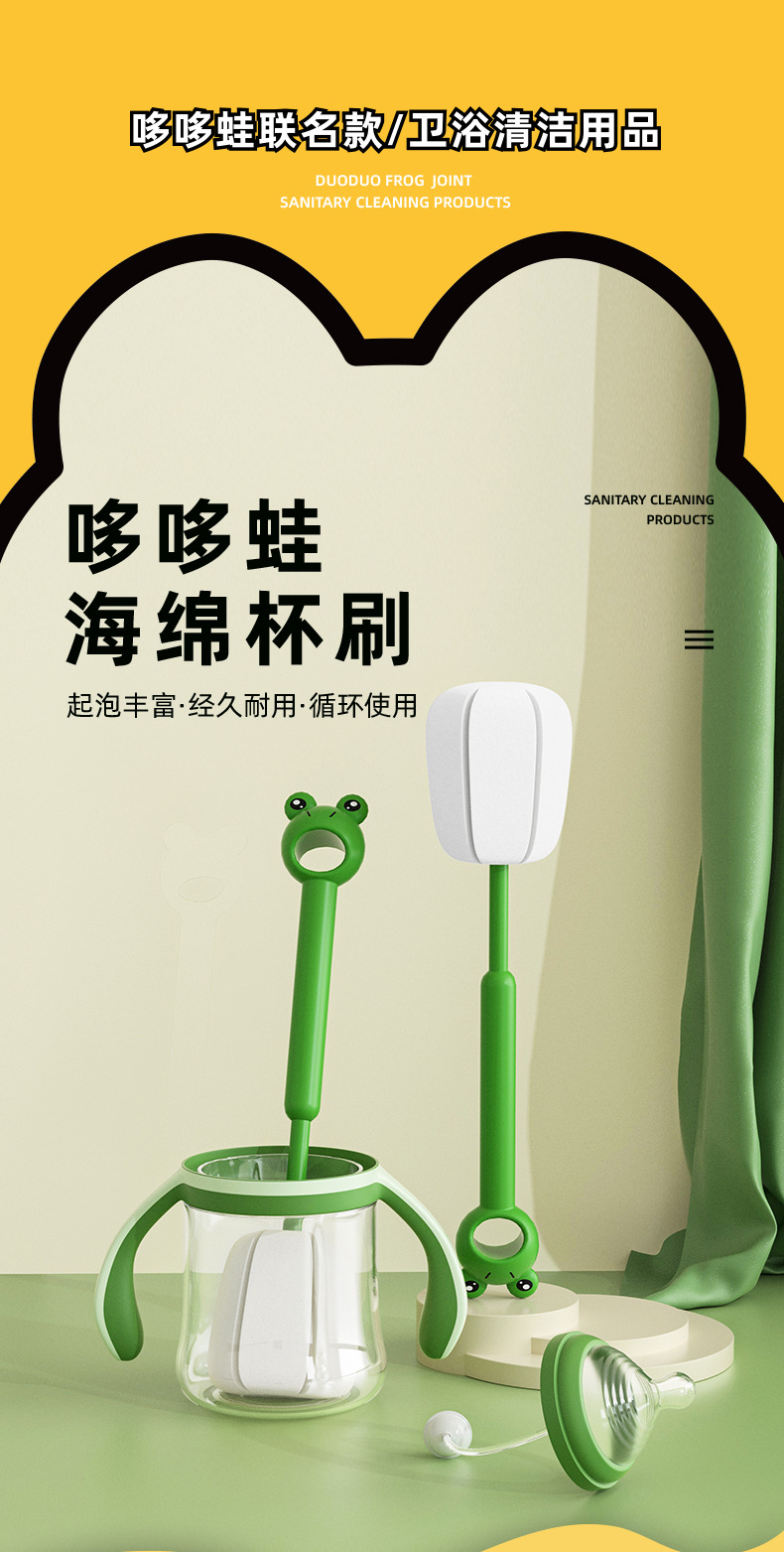 卡通长柄家用杯刷刷杯子洗杯子洗杯刷清洁刷无死角海绵刷子奶瓶刷详情2