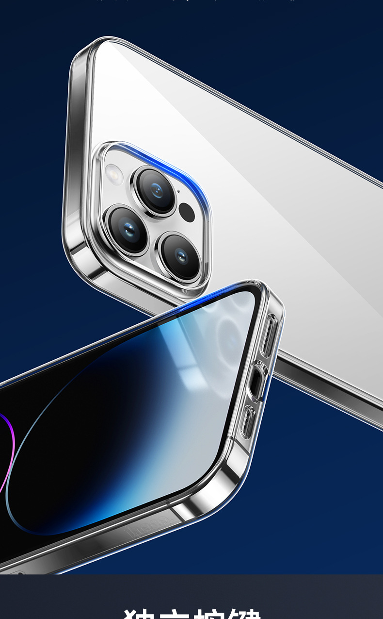 The Haoku Light series is suitable for the iPhone15 phone case and the new TPU anti-drop protective case for iPhone15Pro Max pic 13