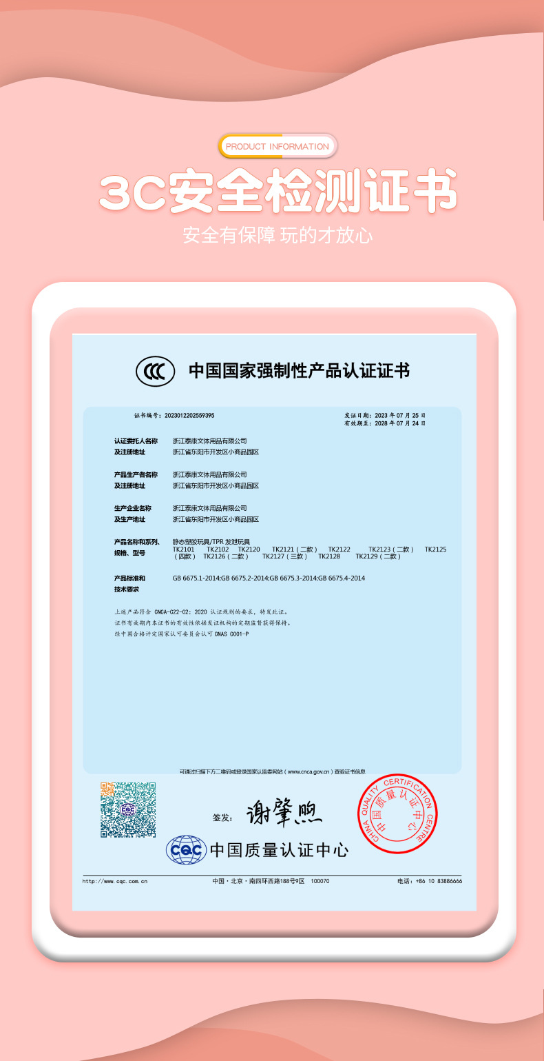 泰康网袋柴犬捏捏乐批发解压神器捏捏乐独立装办公室儿童玩具厂家详情6