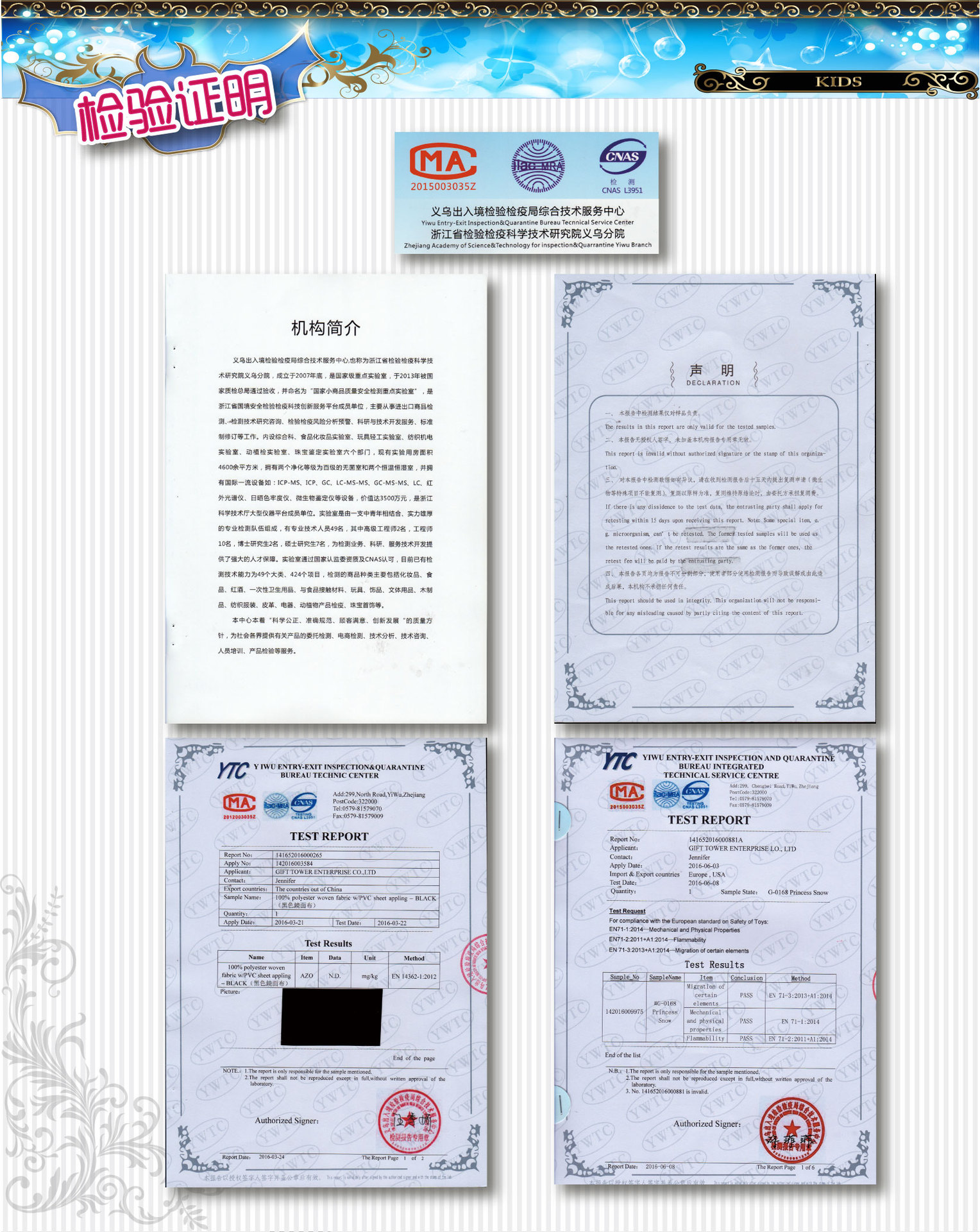 焕佑,舞台表演,六一儿童节派对服饰,B-0047辽宁号帥氣空服迷彩服装角色扮演服装详情8