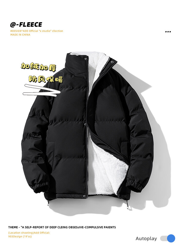 新款冬季男士棉衣潮流棉服男加厚棉袄羊羔绒面包服立领休闲外套详情1