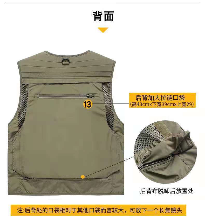 多功能马甲户外多口袋马甲摄影钓鱼背心男士坎肩网眼马夹薄款外穿详情6