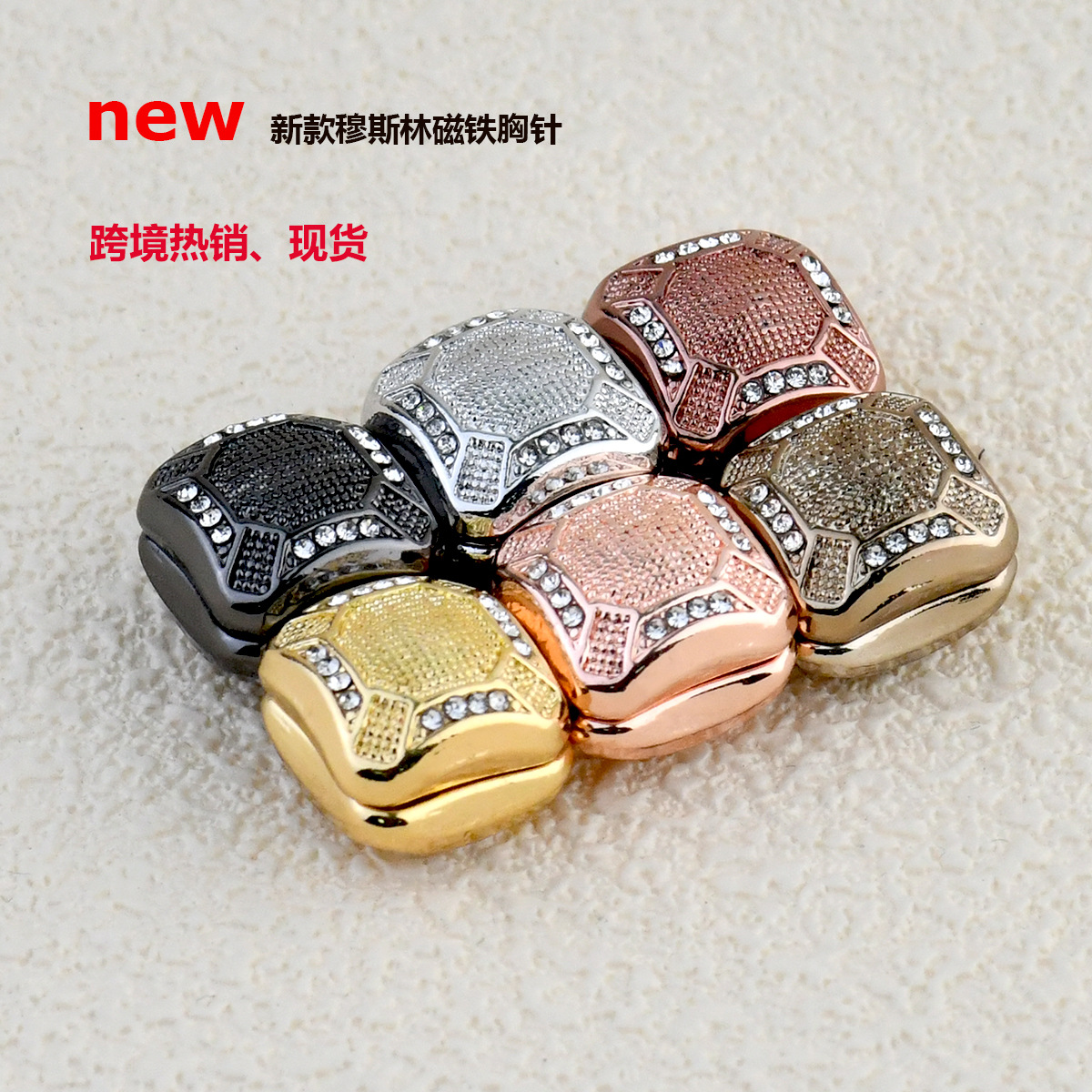 穆斯林饰品新款磁铁扣方形磁扣丝巾披肩两用胸针现货厂家直销跨境详情3