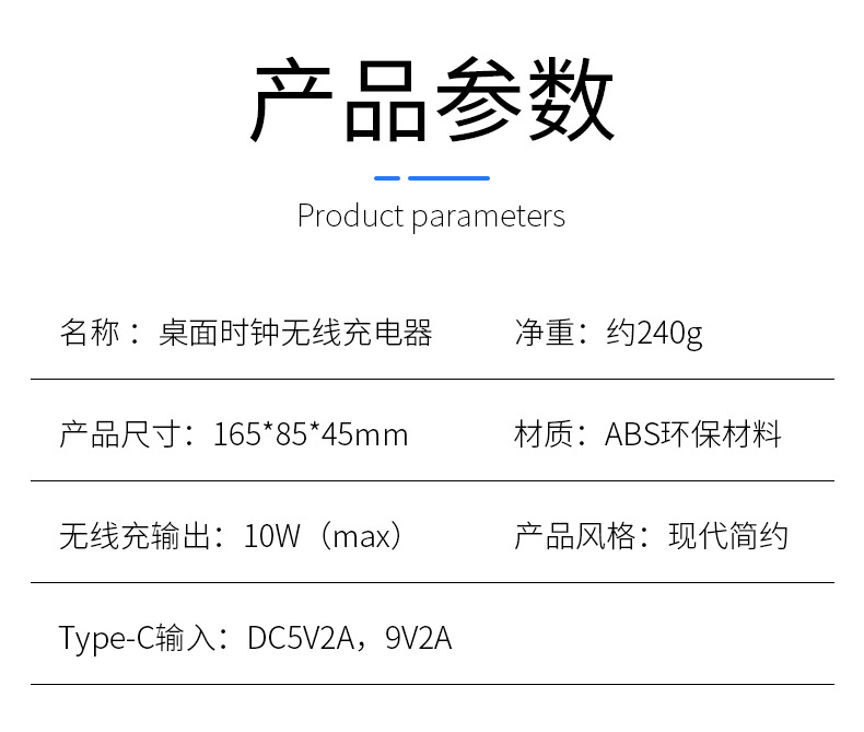 新款跨境数字时钟无线充电15W多功能日期时钟温度带手机无线充电详情7
