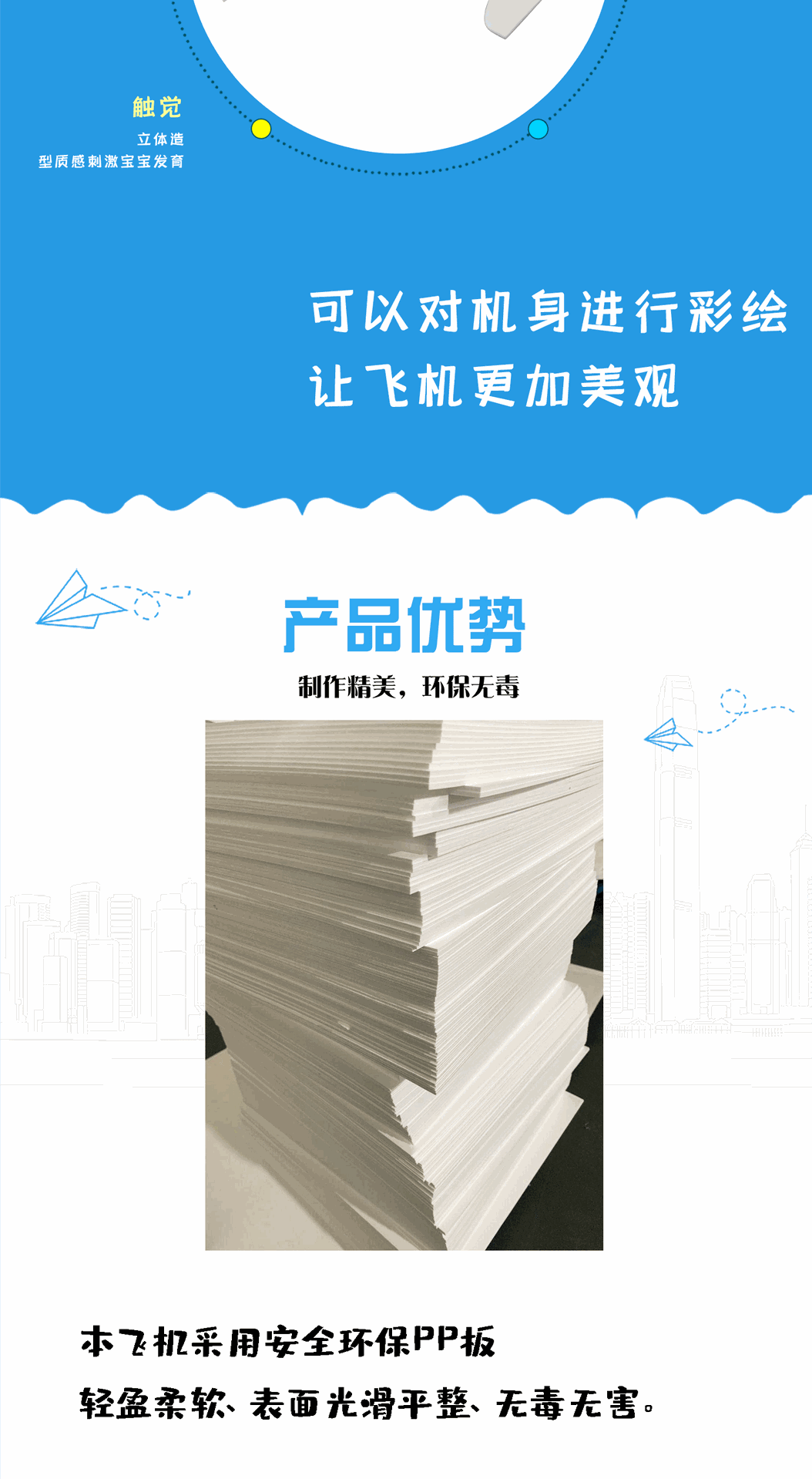 详情页_04.gif