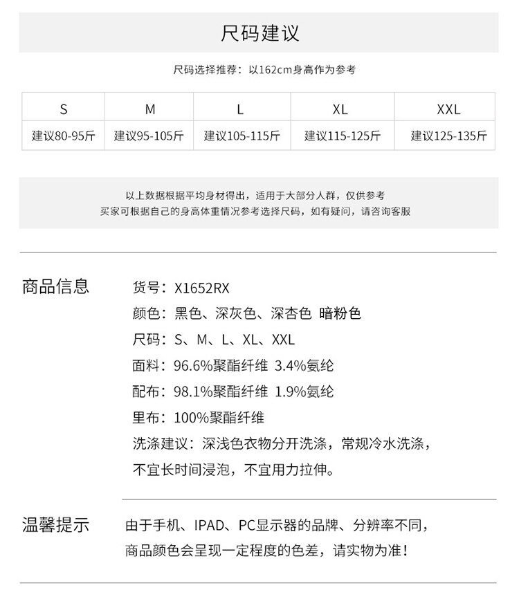 2022年秋小西装外套女韩版英伦风网红显瘦西服套装女士气详情5