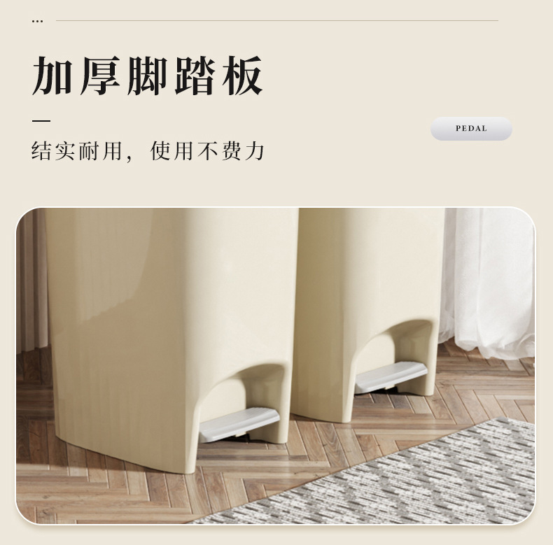 垃圾桶家用厨房卫生间脚踏按压式带盖垃圾筒厕所纸篓夹缝垃圾筒01201-891详情8