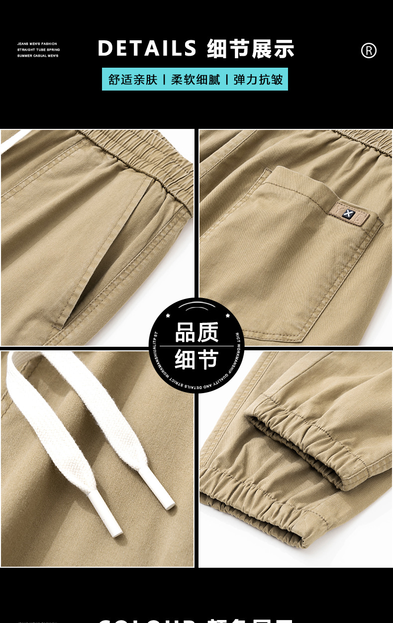 2024春夏新款工装哈伦运动大码宽松多兜束脚休闲裤男薄Men Casual详情5