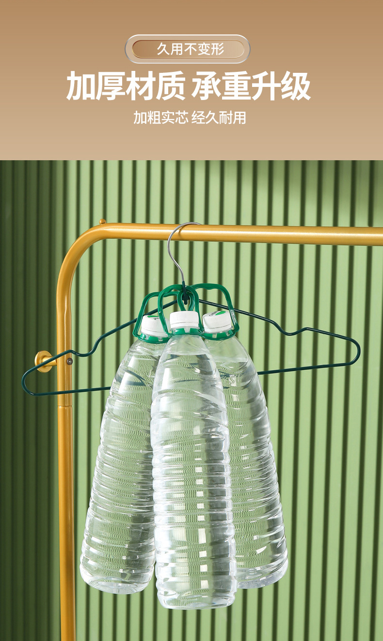 衣架加粗款 家用衣架批发无痕防滑晾晒不锈钢浸塑衣架挂衣服架子详情5