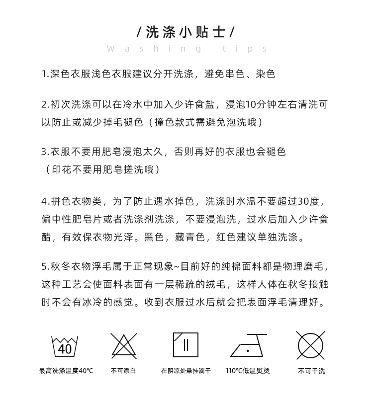 小小郑童装儿童夏装中大童痞帅棉粉黑字母男童短袖t恤2024新款详情5
