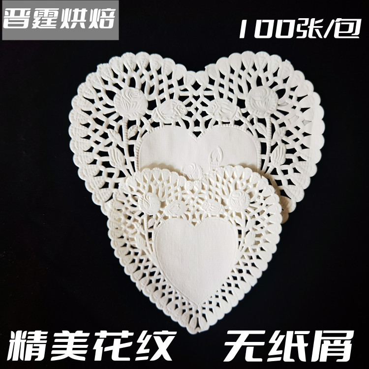 心形花底纸主图