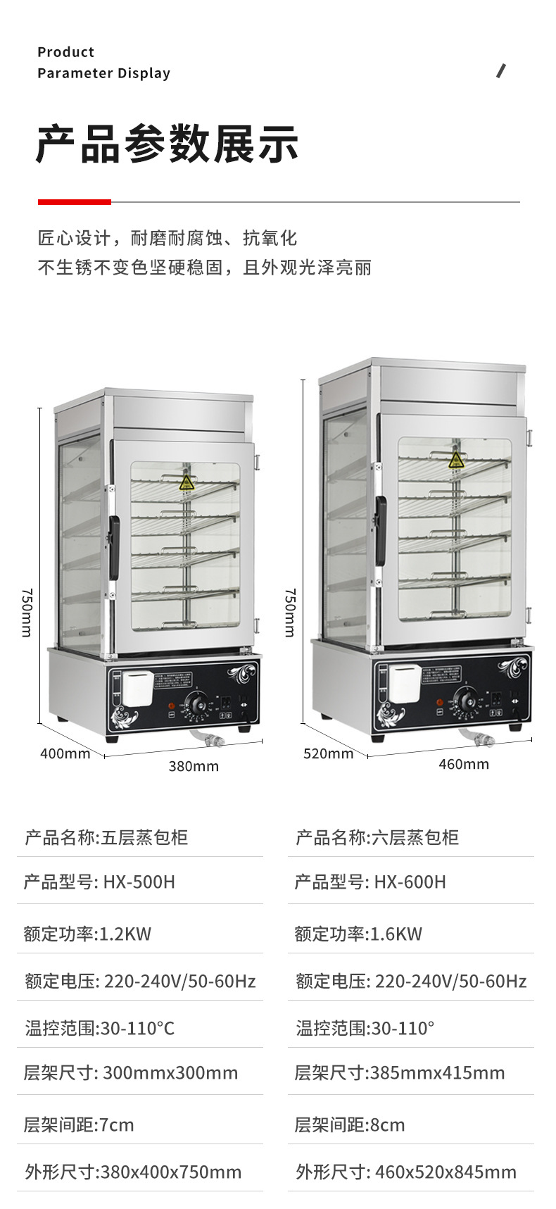 Gabinete de exhibición de la carta de vapor horno de aislamiento de alimentos gabinete comercial de bollos de vapor exhibición de cristal máquina de bollos de vapor suministro especial transfronterizo pic 3