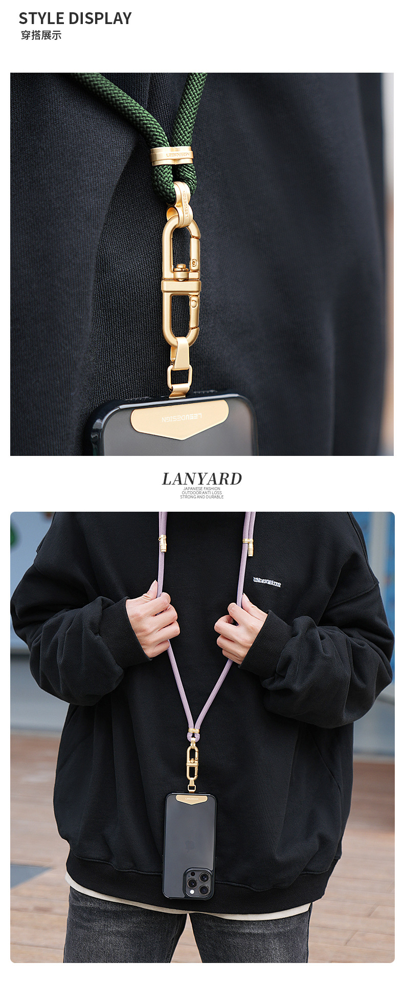斜挎手机挂绳编织长款可背户外防丢挂脖手机绳手腕短款链条定制详情10