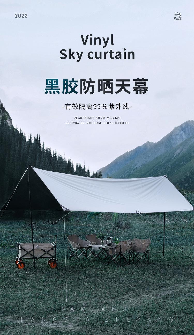 Procesamiento personalizado al aire libre cortina de techo tienda de camping protección solar canopy base de camping portátil protección contra el viento y el sol pic 6