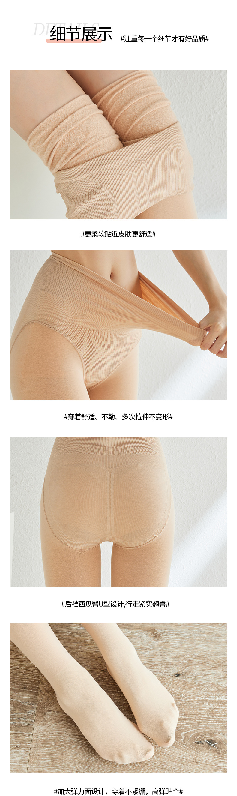One-piece hair replacement stockings for women, dragon claw fur, sexy flesh color, slimming tummy, lifting buttocks, thin velvet, no fraying, black silk pantyhose, bare-leg pantyhose, one-piece hair replacement pic 3
