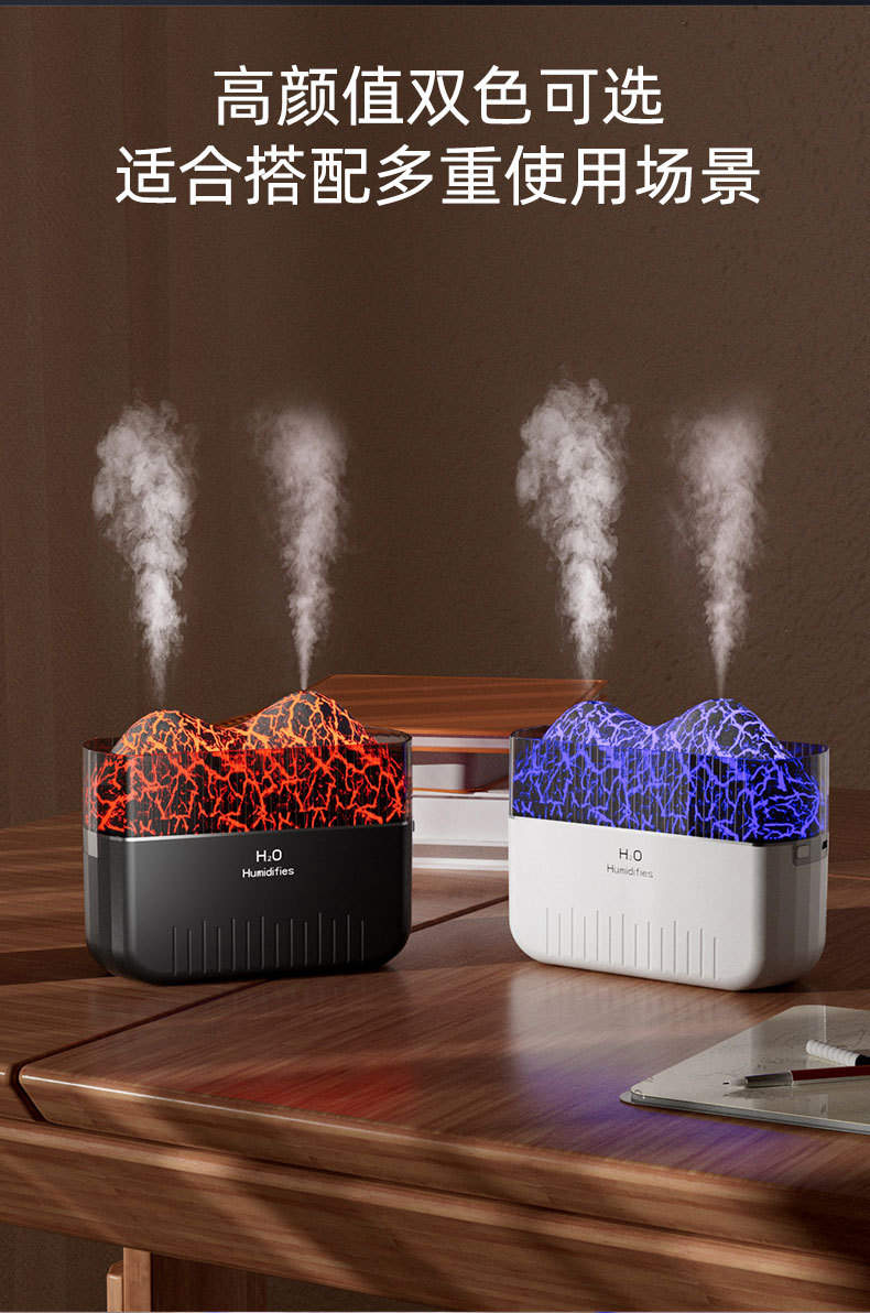 创意大容量双喷火山加湿器 家用氛围灯七彩渐变火山喷雾雾化器详情7