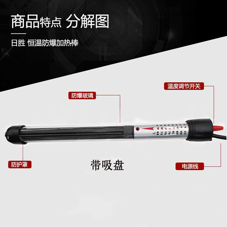 Supply pure titanium electric heating rods/fish pond heating tubes/aquarium heating equipment RS-778 pic 10