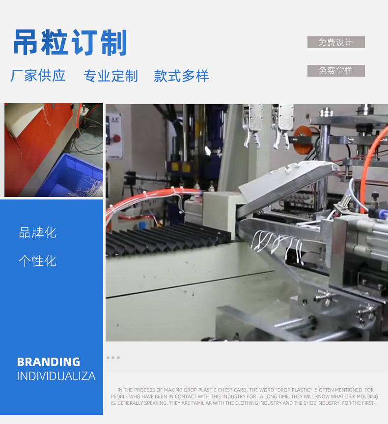 服装吊粒定制高档双插吊粒logo设计烫金滴胶通用吊牌挂绳衣服标签详情2