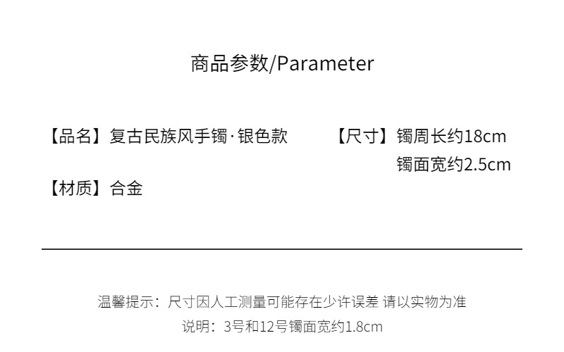 Retro ethnic style Miao silver bracelet, personalized wide opening bracelet, new Chinese style ancient style Guizhou handmade silver jewelry bracelet for children pic 2