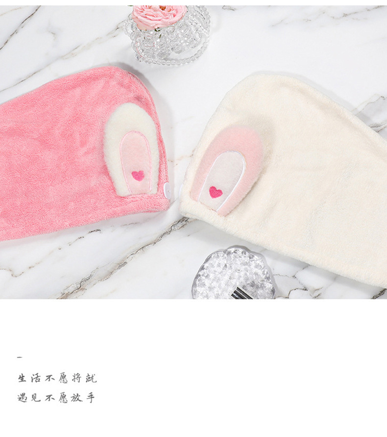 The pink and white rabbit-ear water-absorbing quick-drying shower cap, dry hair cap, warm and cold-preventing shower cap, which is beloved by countless girls pic 1
