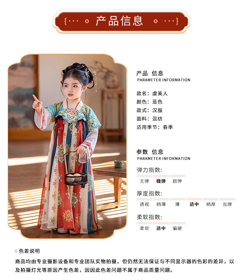 国潮汉服女童夏季新款原创唐装刺绣襦裙女孩幼儿园演出超仙连衣裙批发详情4