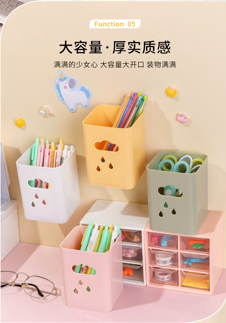 Multi-color cute wall-absorbing pen holder desktop large-capacity student stationery storage box high appearance level fun pen holder pic 7