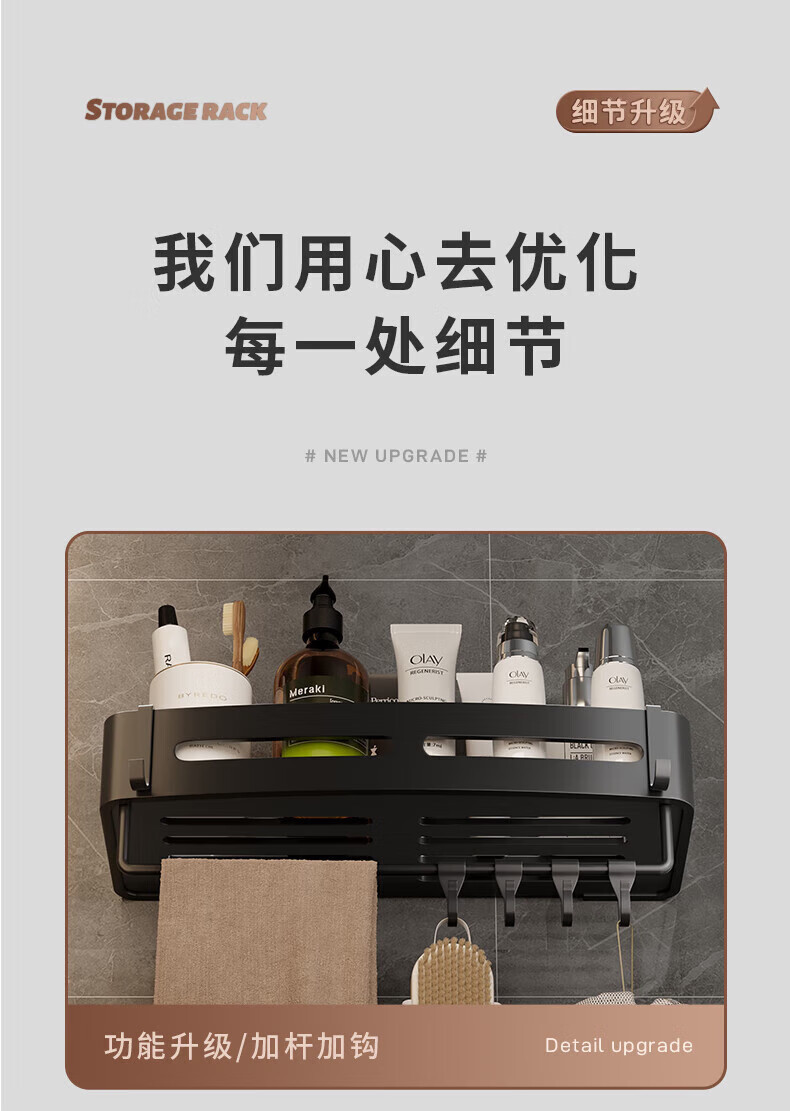 卫生间浴室三角置物架洗手间厕所架子免打孔壁挂式墙上枪灰收纳架详情21