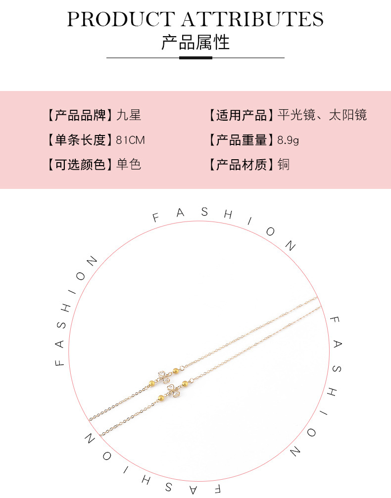 Personalized metal eyeglass chain, high-end snake chain, anti-slip sleeve, simple eyeglass chain pic 3