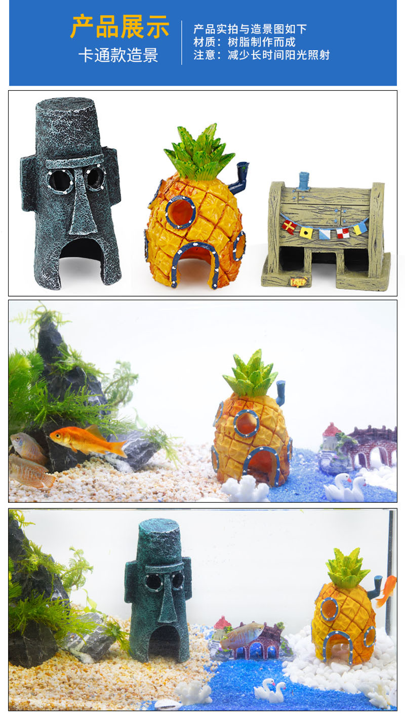 Fish tank landscaping cartoon pineapple house Resin aquarium ornaments Fish and shrimp hiding decoration Pineapple house pic 6