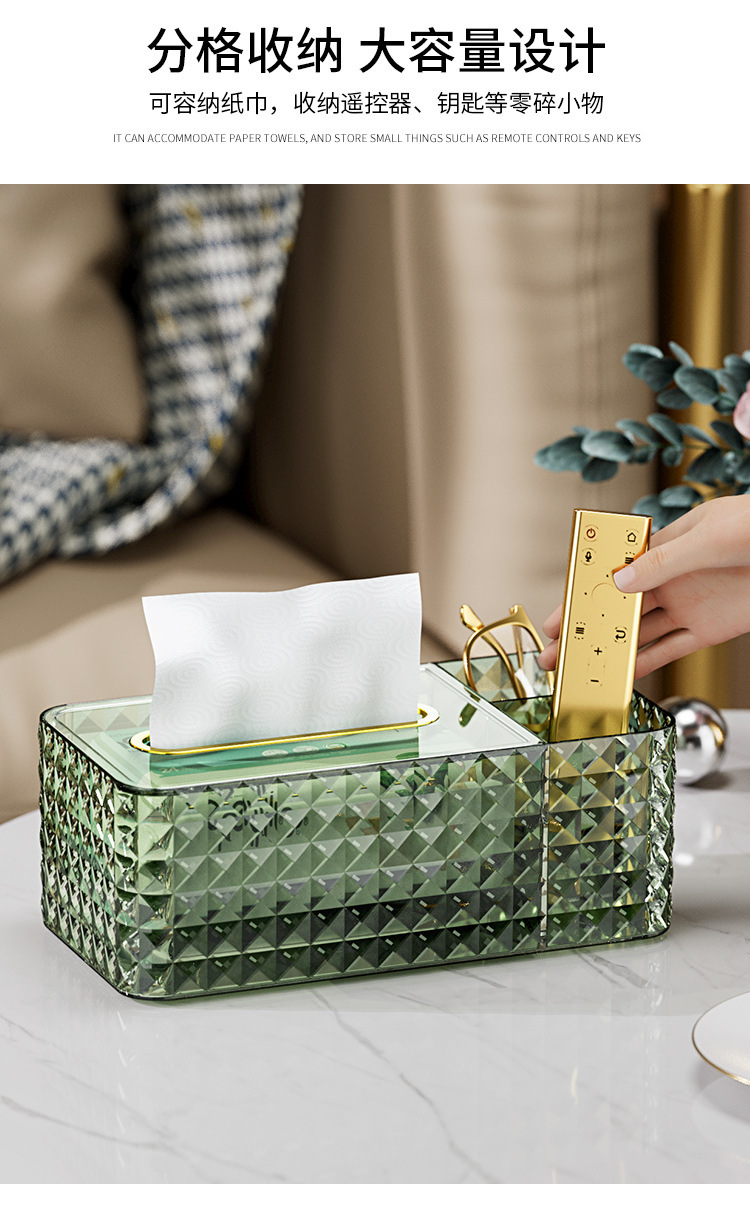 Home light luxury tissue box, creative multi-functional waterproof pull-out tissue box, living room desktop remote control storage box pic 6