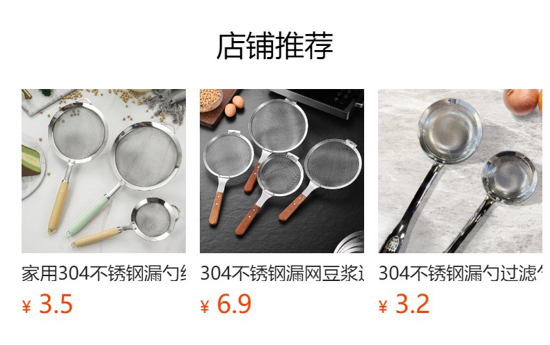 304不锈钢大号漏勺过滤网木柄双耳油炸捞勺家用厨具捞面网漏详情5