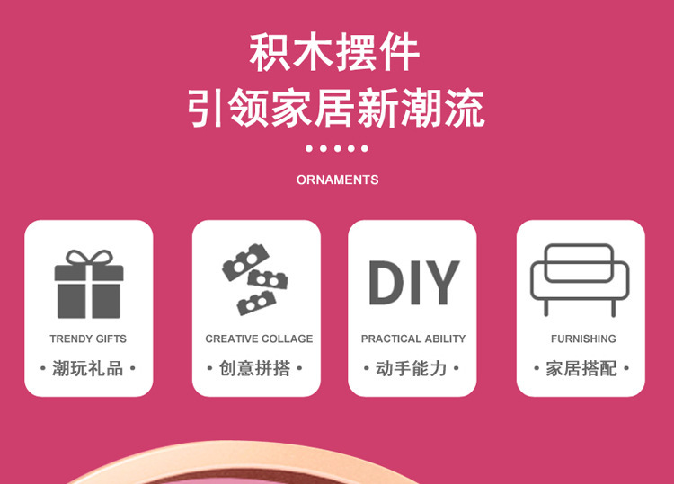 兼容乐高积木儿童玩具中国大小颗粒拼装插男孩国潮启蒙花汽车批发详情4