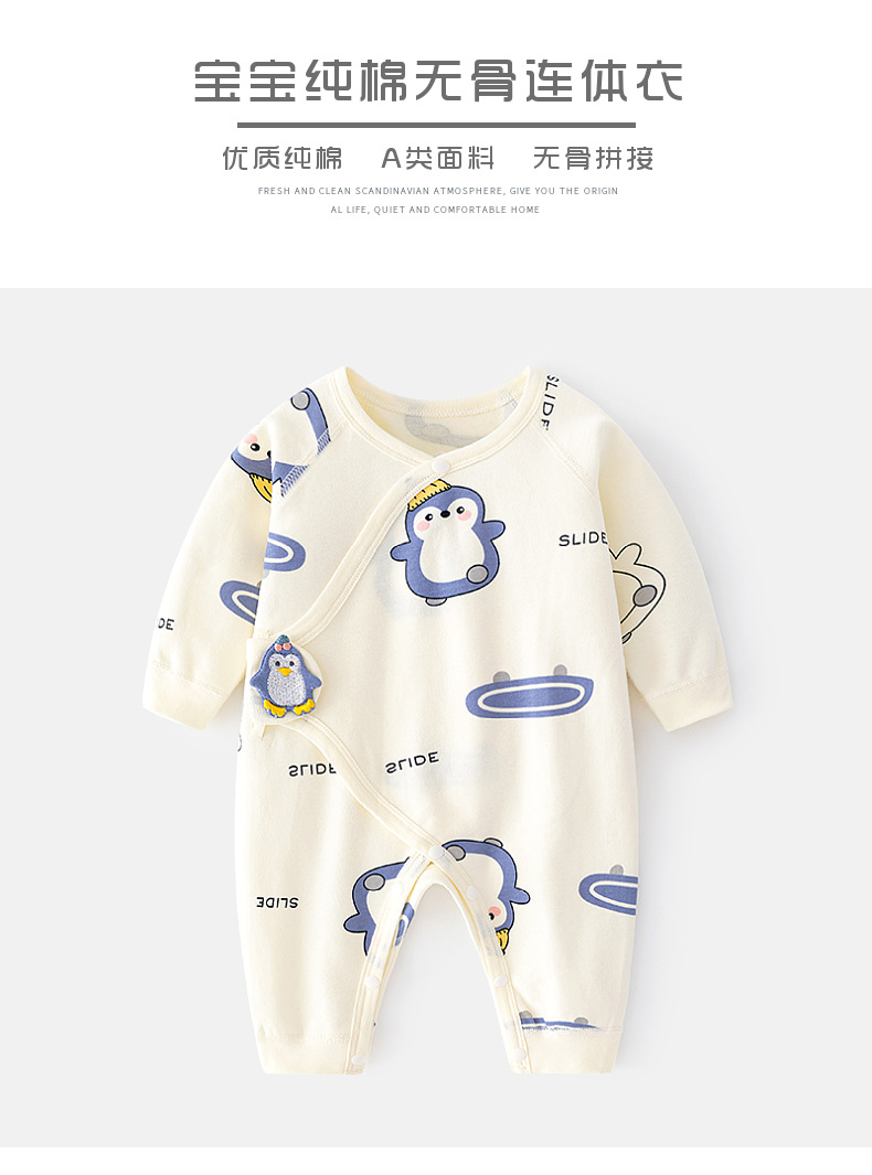 新生连体衣婴儿无骨哈衣秋冬纯棉初生和尚服爬服魔术贴宝宝衣服详情1