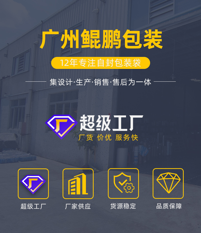 包装详情定制_01.jpg