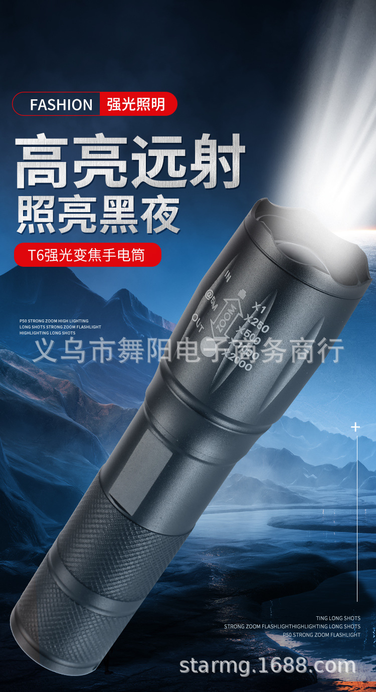 Factory wholesale XML-T6 telescopic zoom high-intensity flashlight long-range outdoor charging mini aluminum alloy small hand tube pic 3