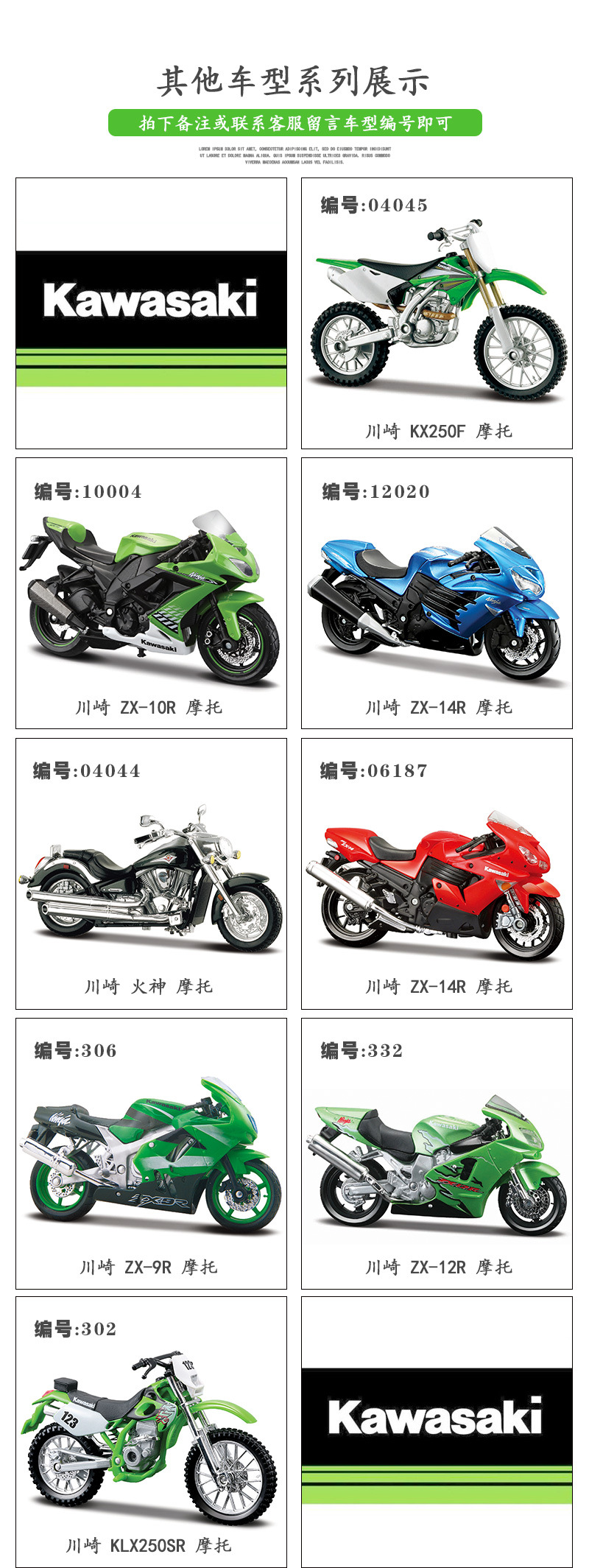 1-18合集_09.jpg