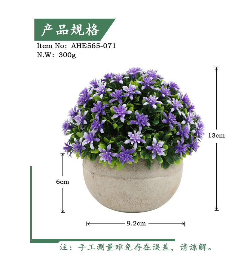 Artificial green plants, midday flower potted plants, biodegradable pulp POTS, artificial potted plants, original factory goods, one-piece consignment pic 2