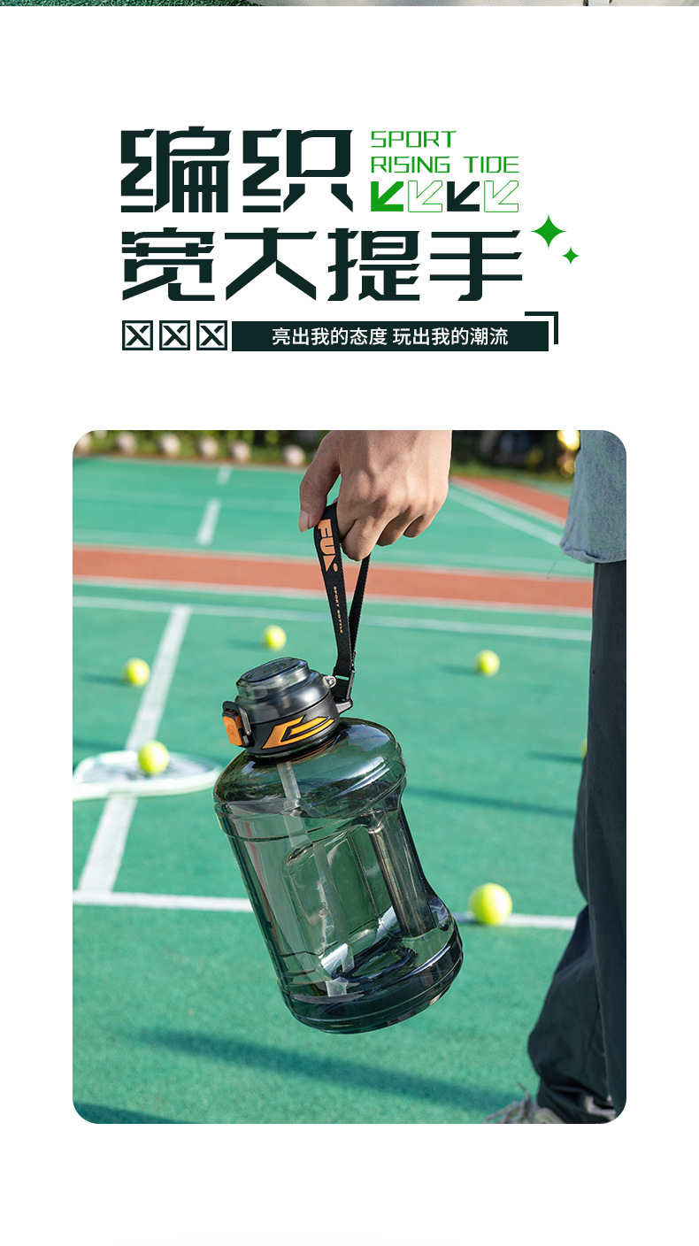 网红新款运动户外吨吨桶大容量便携水壶耐高温Tritan塑料水杯批发详情12