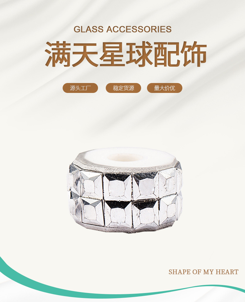 diy jewelry, handcrafted accessories and auxiliary materials for square mirror, hollow large hole, elliptical cylindrical, starry sky sphere pic 1