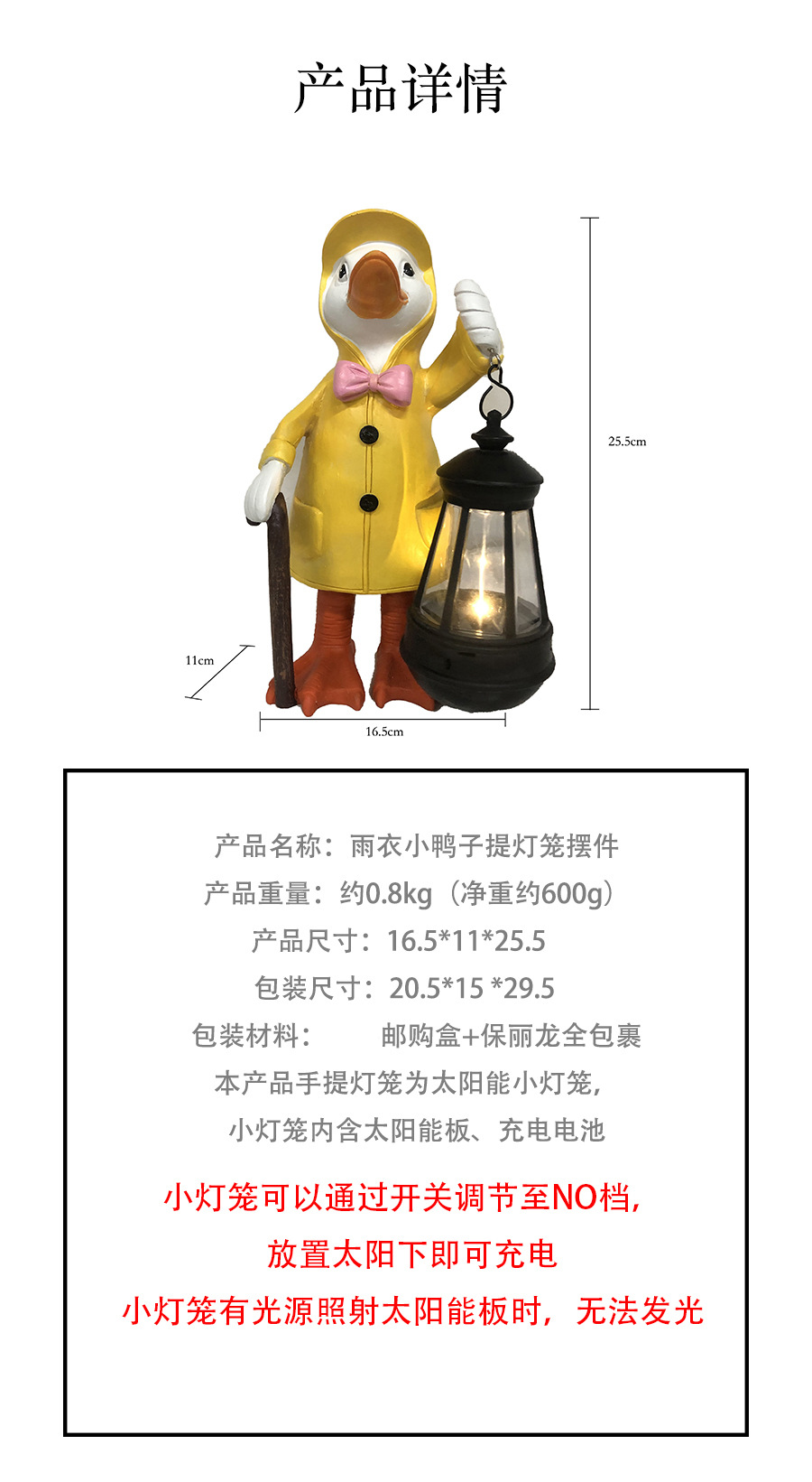 美式乡村鸭子摆件仿真卡通动物树脂户外庭院花园装饰园艺造景摆设详情2