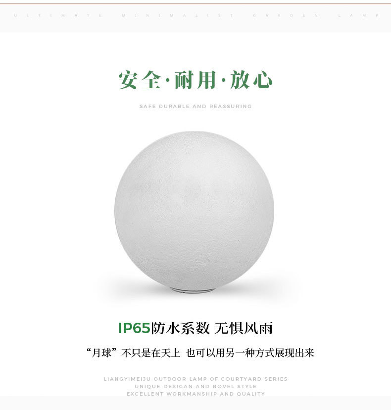 月球灯户外月亮灯星球灯防水花园庭院装饰发光球太阳能草坪圆球灯详情9