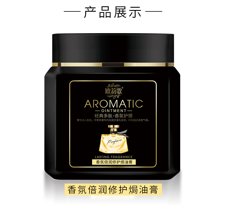 Wholesale polypeptide perfume shampoo, anti-dandruff and oil-control shampoo, conditioner, shampoo and hair care set pic 25