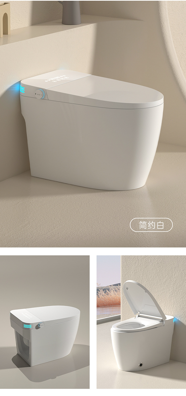智能马桶全自动一体虹吸式电动坐便器即热型家用小户型详情24