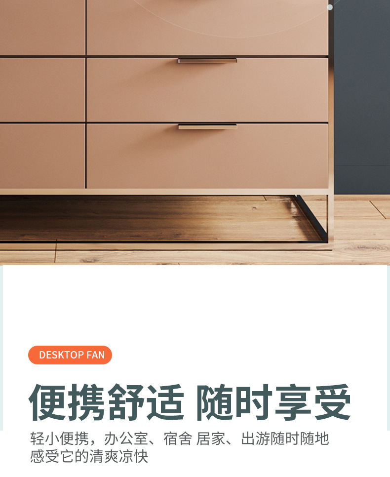 新款台式小风扇迷你便携充电usb家用宿舍大风力静音礼品一件代发详情12