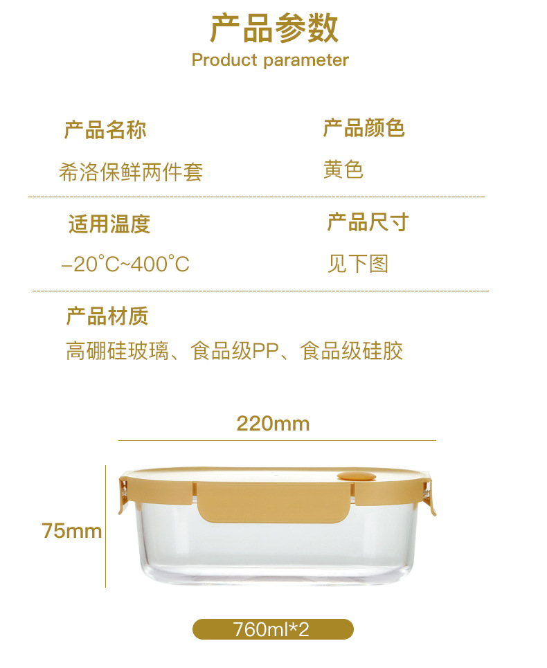 The Bailuo Kexino food storage container has a food-grade lid made of high borosilicate glass and can be heated in a microwave oven for easy carrying pic 8