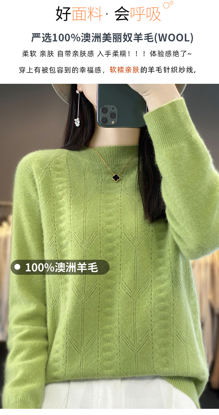 2023秋冬新款羊毛衫一线成衣圆领女士套头衫针织衫上衣打底毛衣详情3
