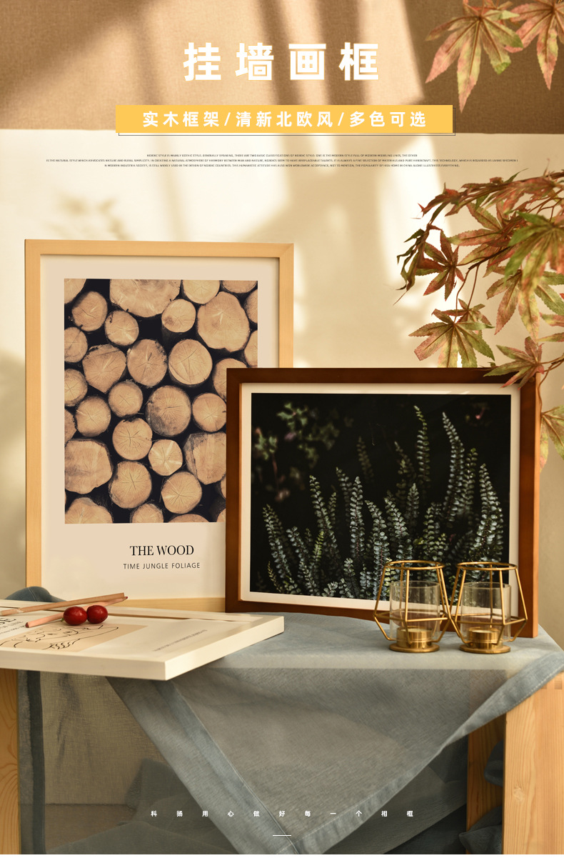 实木相框A4 A3 4开8K16寸20寸24相册照片相架 挂墙画框装裱木质 桂圆干色调摆台装饰详情1